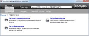 Lexmark MS310dn, Status Monitor Center